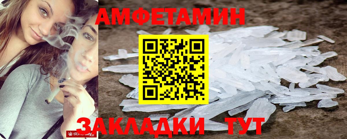 Амфетамин  АМФЕТАМИН  Карпинск  АМФ 98%  Вход с VPN 