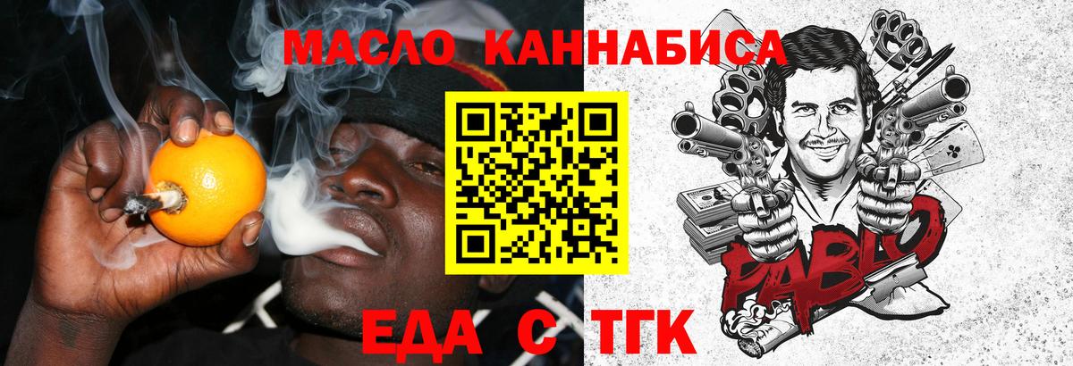 Карпинск  Canna-Cookies конопля  Вход с VPN 