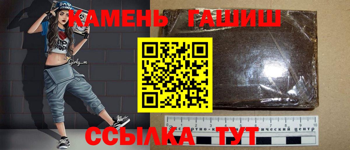 Гашиш убойный  Вход с VPN  ГАШИШ Ice-O-Lator  Карпинск 