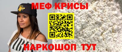соль ск Краснодар