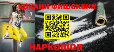 соль ск Краснодар