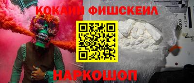 соль ск Краснодар