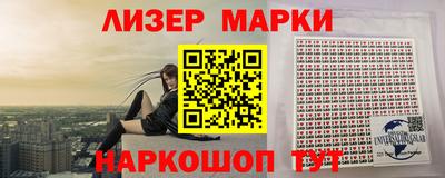 PSILOCYBIN Краснознаменск