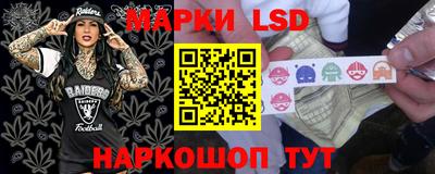 соль ск Краснодар