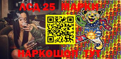 соль ск Краснодар