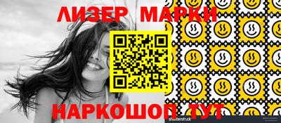 PSILOCYBIN Краснознаменск