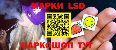 PSILOCYBIN Краснознаменск