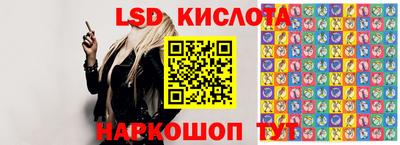PSILOCYBIN Краснознаменск