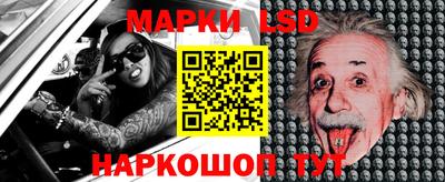 соль ск Краснодар
