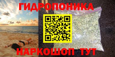 соль ск Краснодар