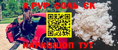 не бодяженный Краснокаменск