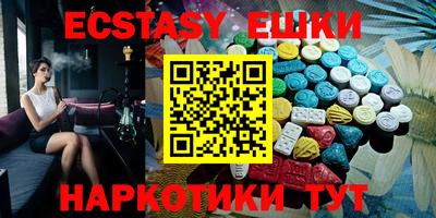PSILOCYBIN Краснознаменск