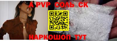 PSILOCYBIN Краснознаменск