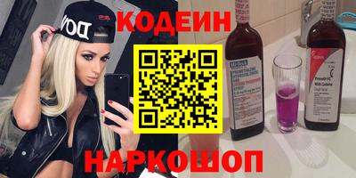 соль ск Краснодар