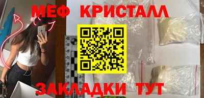 соль ск Краснодар