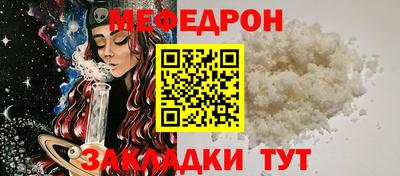 не бодяженный Краснокаменск