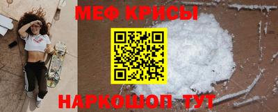соль ск Краснодар