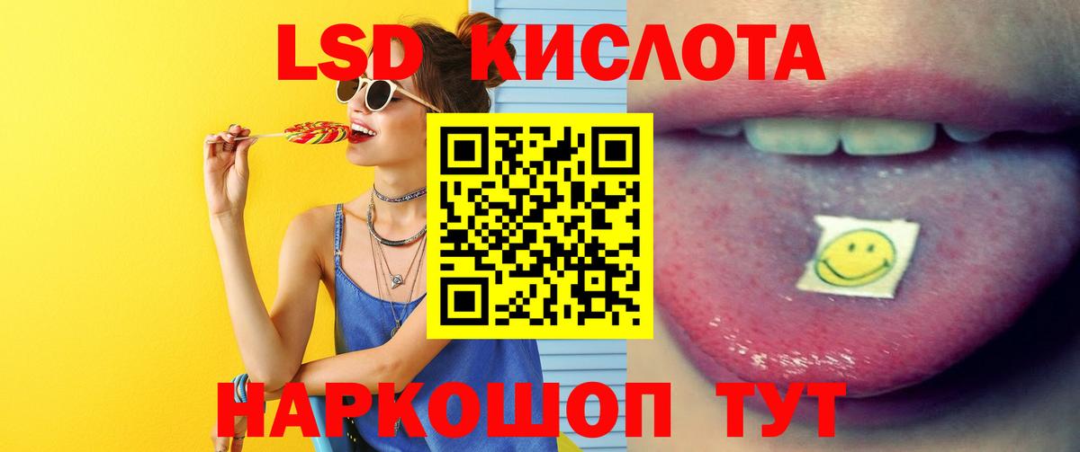 Лсд 25 экстази кислота  Вход с VPN  Карпинск  Лсд 25 экстази ecstasy 