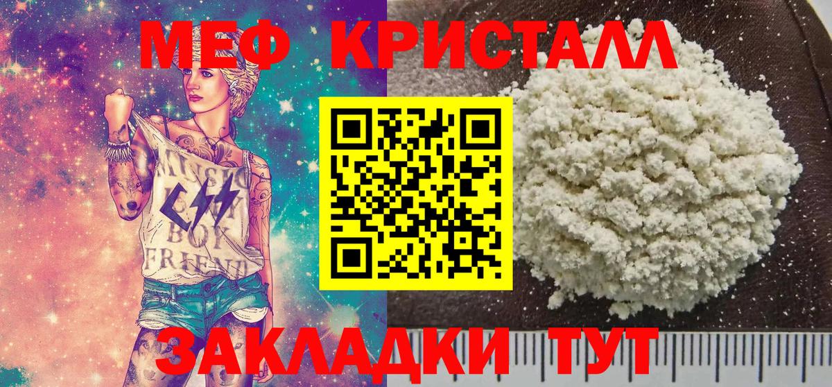 МЕФ Карпинск