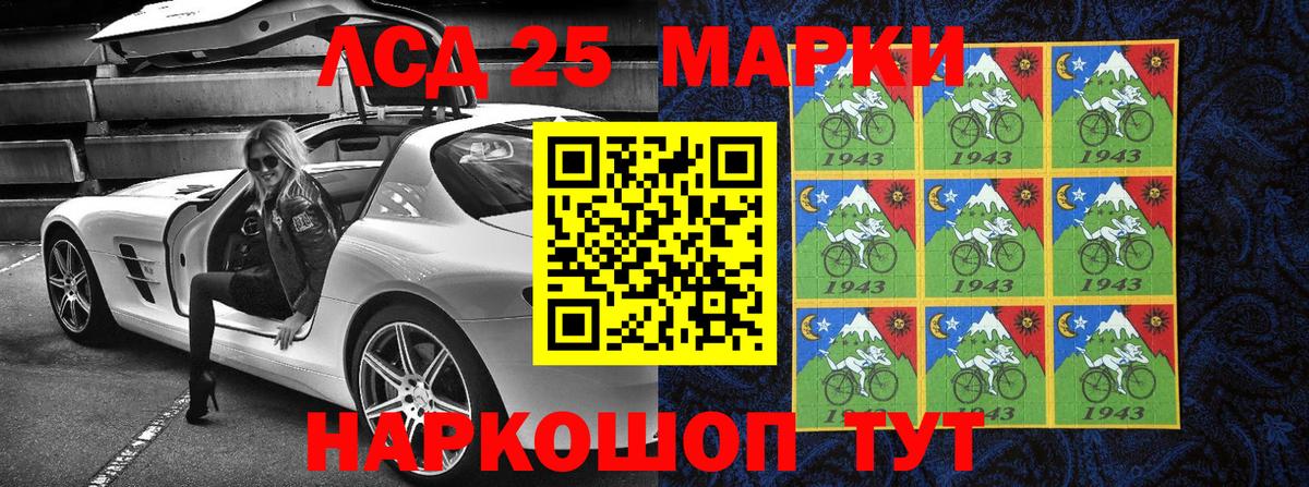 Марки NBOMe 1,8мг Карпинск